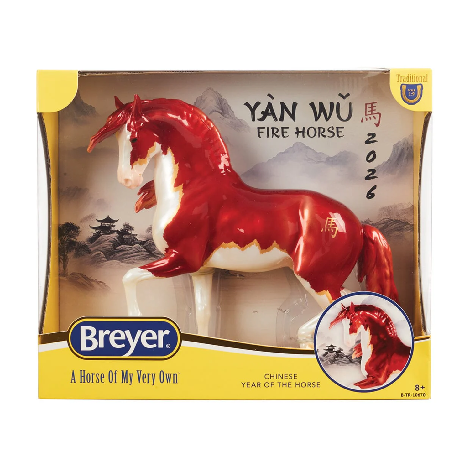 Breyer Yàn Wǔ, Chinese Year of the Horse