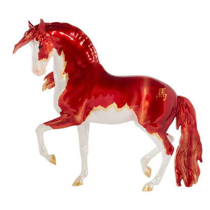 Breyer Yàn Wǔ, Chinese Year of the Horse